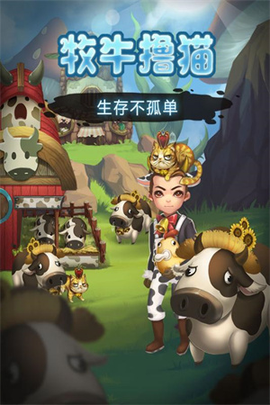 灵魂岛内购 v1.0.3.19 安卓版图2