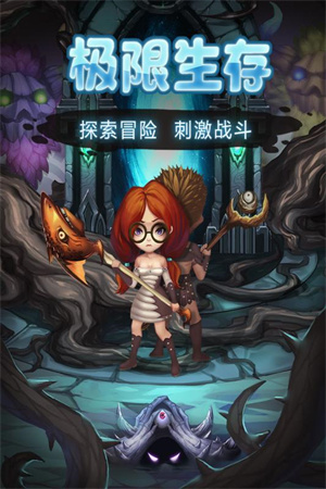 灵魂岛内购 v1.0.3.19 安卓版图3
