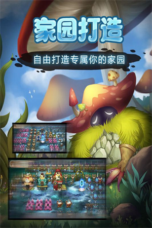 灵魂岛内购 v1.0.3.19 安卓版图4
