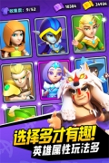 弓箭传说内购 v1.11.0 安卓版