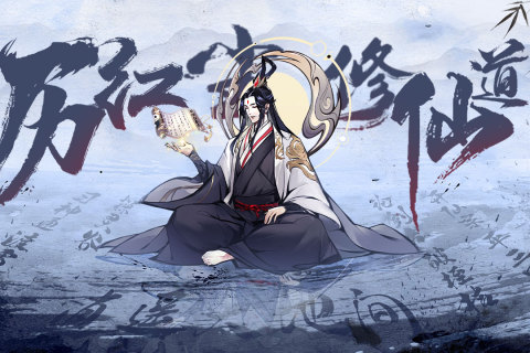 梦回白玉京 v1.0 安卓版(5)