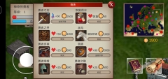骑马与砍杀2手机版截图4