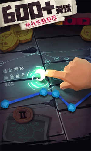 独奏骑士内购最新版(2)