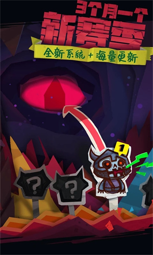 独奏骑士内购最新版(3)