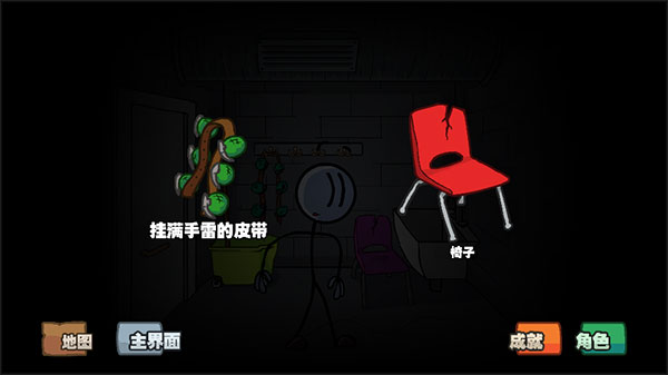亨利斯蒂克明合集汉化版(1)