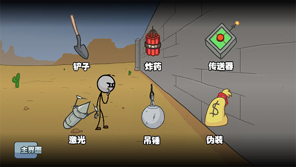 亨利斯蒂克明合集汉化版(2)