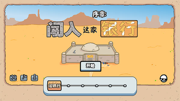 亨利斯蒂克明合集汉化版(4)