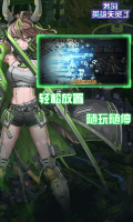 我的英雄失灵了九游版(5)