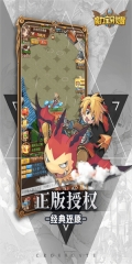魔力宝贝觉醒变态版图3