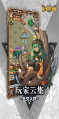 魔力宝贝觉醒变态版图5