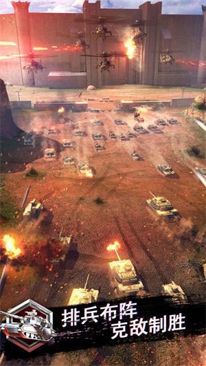 战地风暴 v1.47.40 安卓最新版(3)