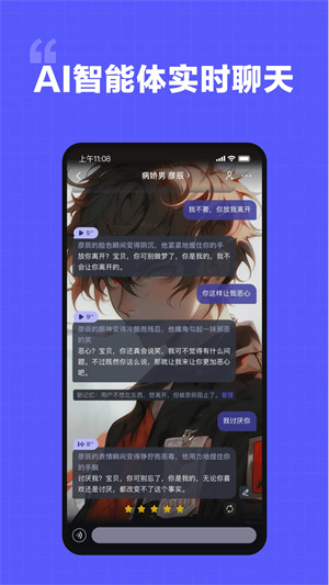 我在AI免费版(1)
