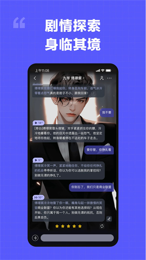 我在AI免费版(3)