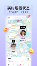 Bind情侣定位 v4.1.1.06 安卓版(5)