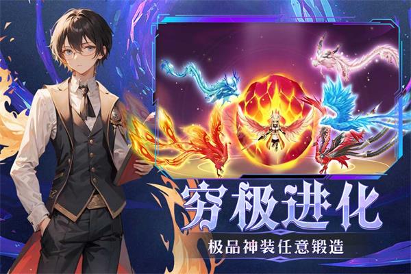 幻灵大冒险vivo版