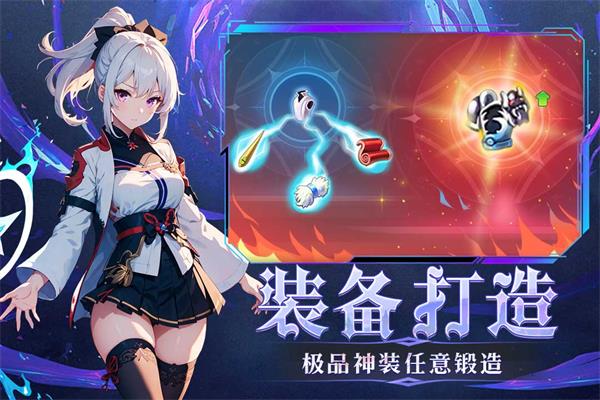 幻灵大冒险vivo版