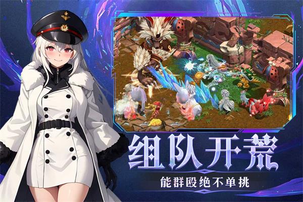 幻灵大冒险vivo版