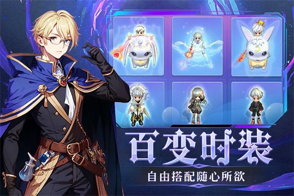 幻灵大冒险vivo版