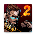 暴力街区2最新版