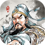 名将之弈正版