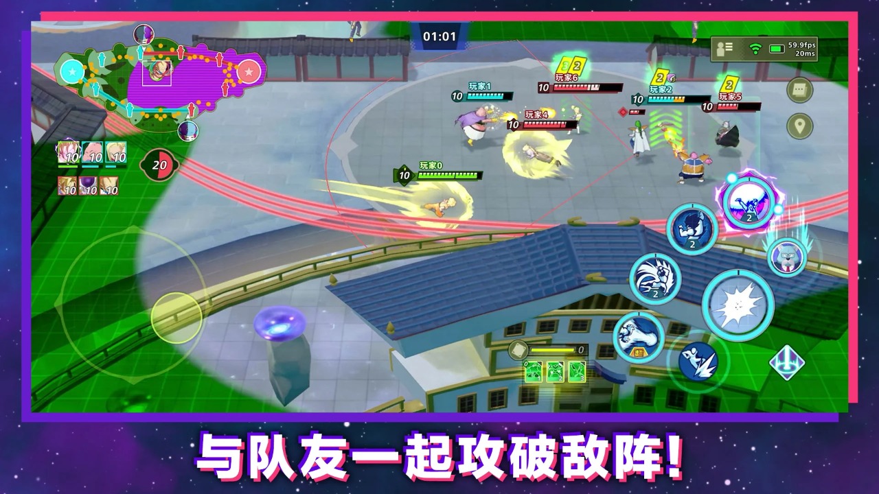 龙珠激震小队官方版(3)