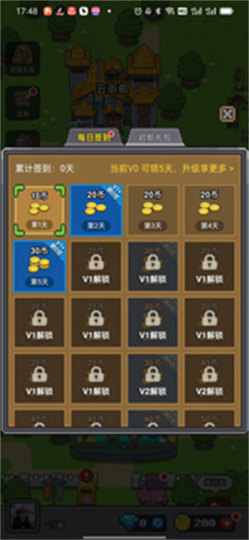 决战马戏团官网版图2