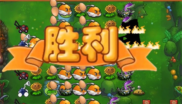 植物大战僵尸时空之乱手机版图1