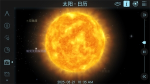 宇宙沙盘手机版图1