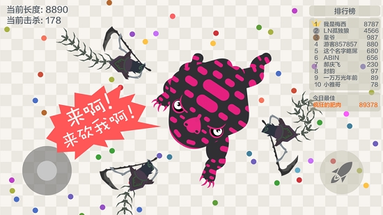 五毒大作战正式版图1