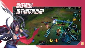 lol英雄联盟单机版图2
