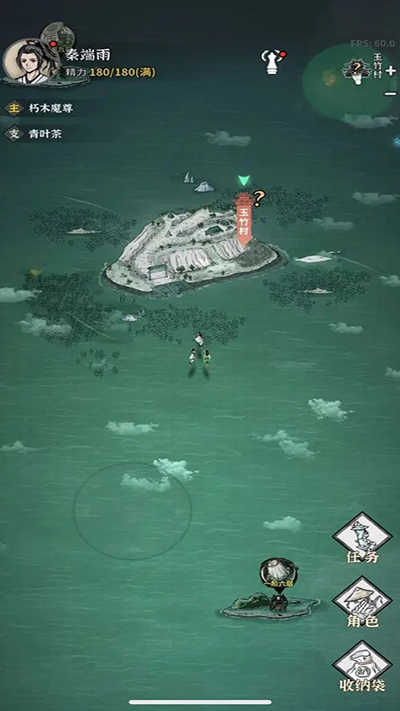 碧海苍云录手机版图1