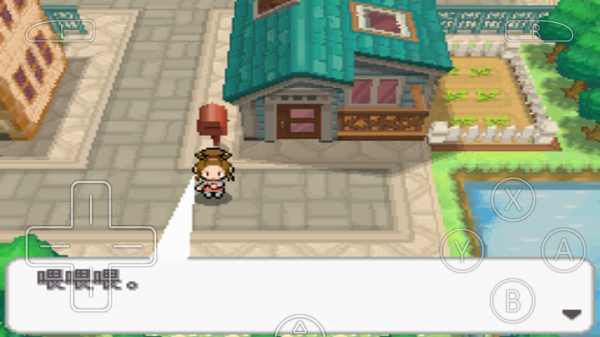 口袋妖怪黑白2中文版图3