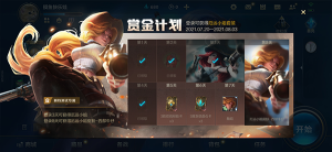 lol英雄联盟单机版图1