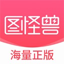 图怪兽作图神器