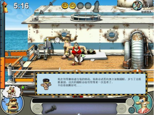 整蛊专家2中文版图3