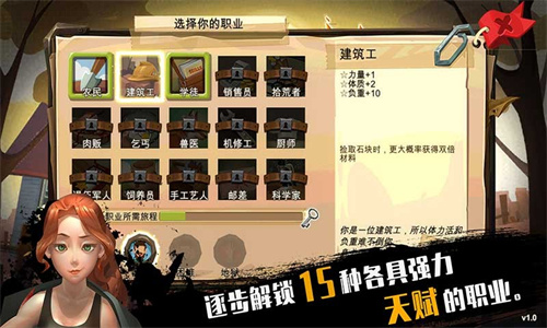 归家异途2手游中文版图2