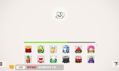 回旋镖大作战联机版图2