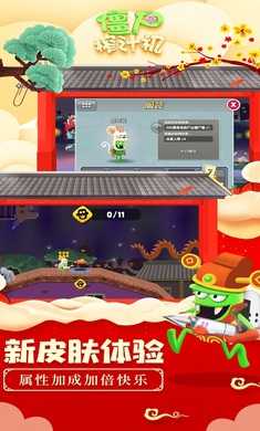 僵尸榨汁机官方版图2