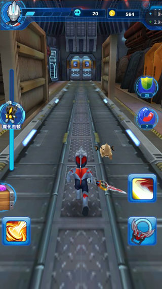 奥特曼跑酷手机版图2