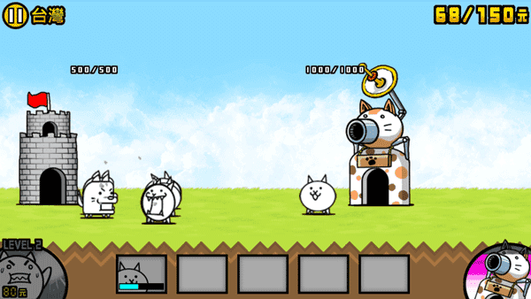 猫咪大战争官方版图1