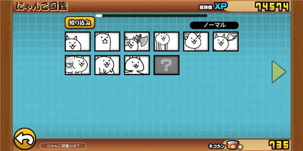 猫咪大战争官方版图2