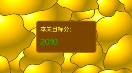 黄金矿工单人版图2