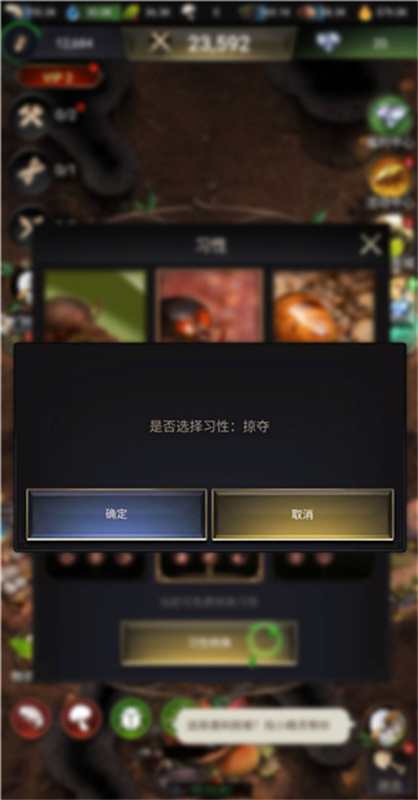 小小蚁国国际服图1