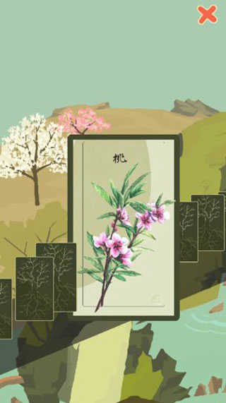 老农种树安卓版图3