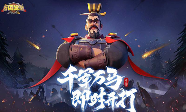 万国觉醒海外版图2