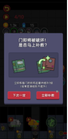 猛鬼之家安卓版图1