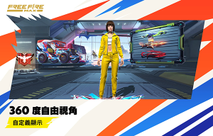 freefire国际版图2
