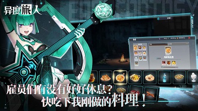 异度旅人小米版图3