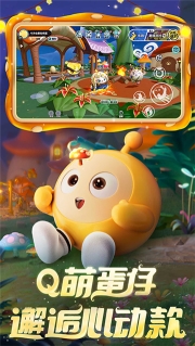 蛋仔派对vivo渠道服图2