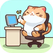 猫咪打工模拟器安卓版